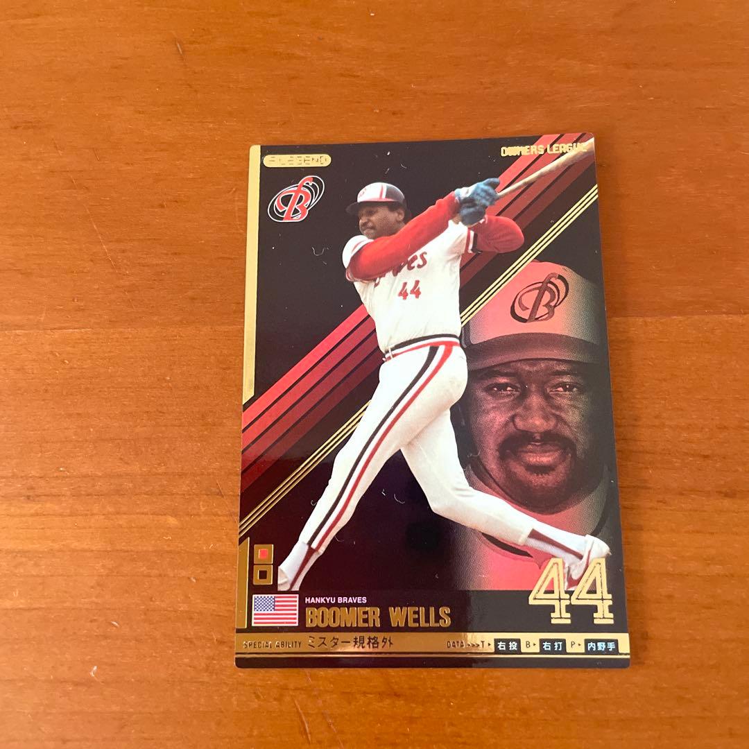 阪急ブレーブス プロ野球オーナーズリーグカード レジェンド他16枚
