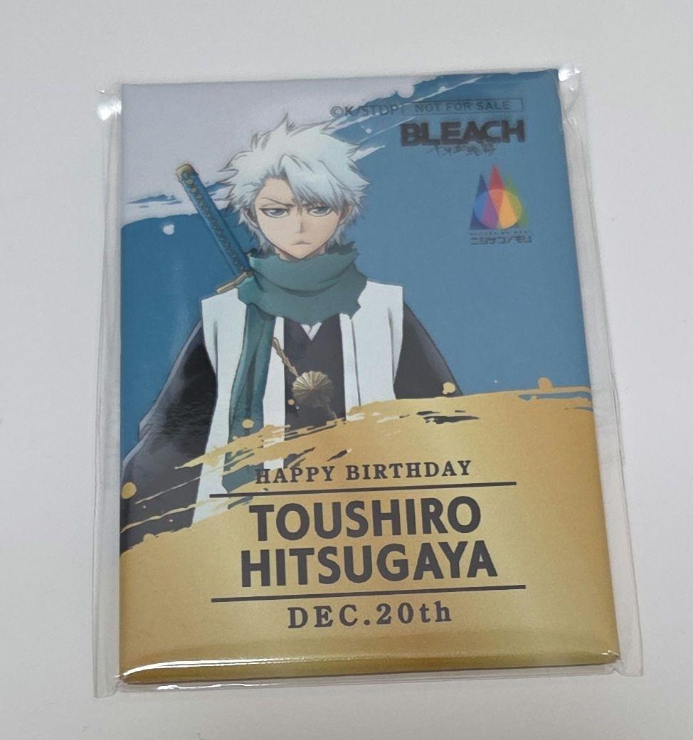 OneMall provides Mercari products: BLEACH 日番谷冬獅郎