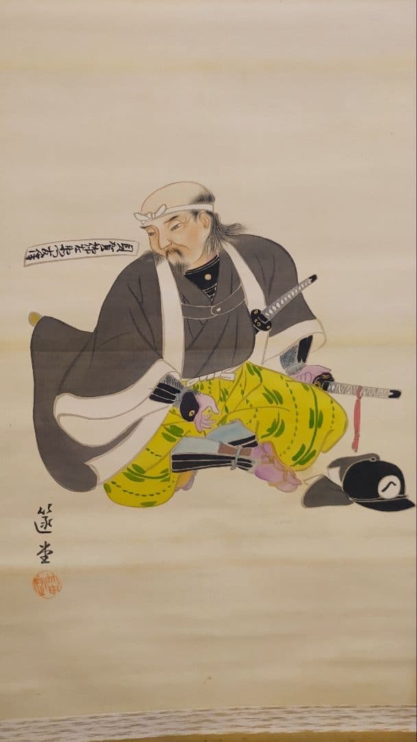 播州赤穂浪士の賛肖像画@大正14年 貝賀友信・奥田行高 絹本肉筆掛軸2本