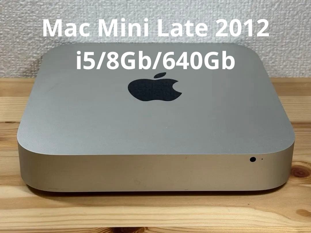 Macデスクトップ Apple Mac Mini Late 2012 i5/8Gb/640 Apple Mac mini (Late 2012) - Review 2012 - PCMag Australia