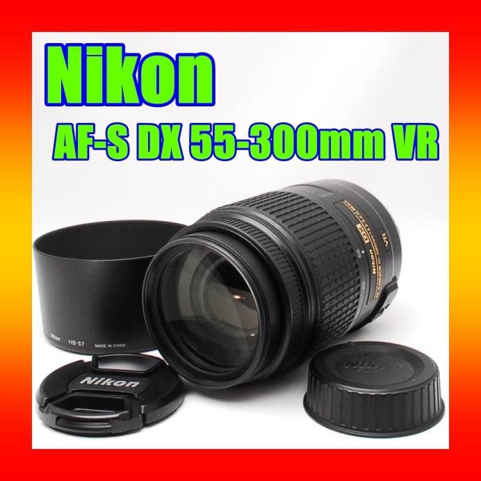 ♥ Nikon AF-S DX 55-300mm VR ♥ズームレンズ ニコン Amazon.com : Nikon AF-S DX NIKKOR 55-300mm f/4.5-5.6G ED Vibration