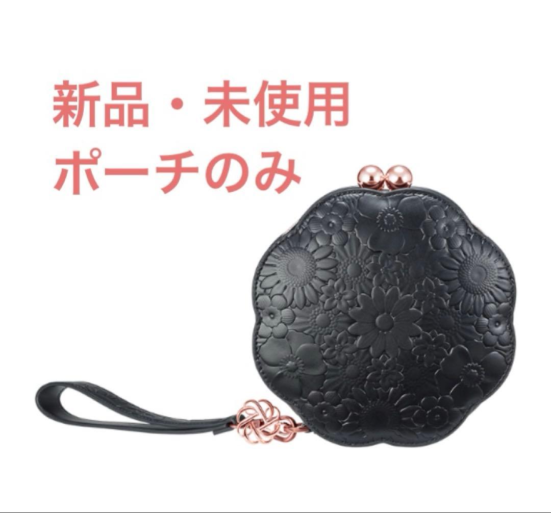 新品・未使用・ポーチのみ】コスメデコルテ エターナルブルーム