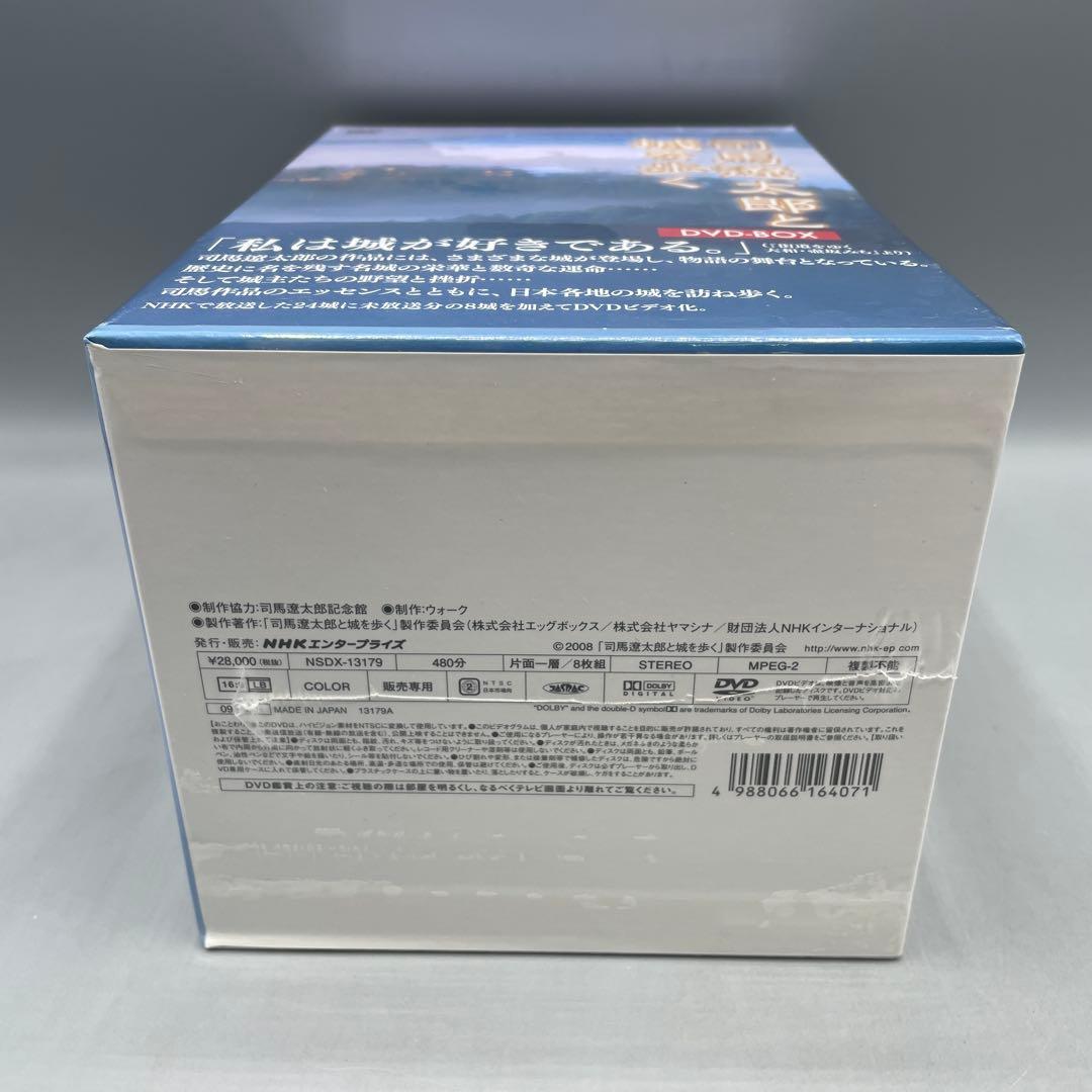 未開封 司馬遼太郎と城を歩く DVD-BOX 全8巻 NHK - メルカリ