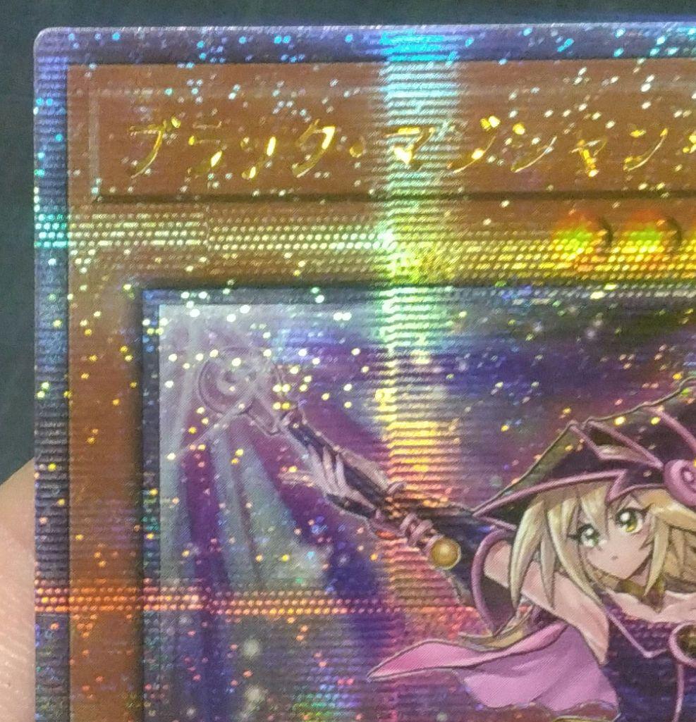 アジア版】ブラックマジシャンガール 25th クオシク 絵違い イラスト