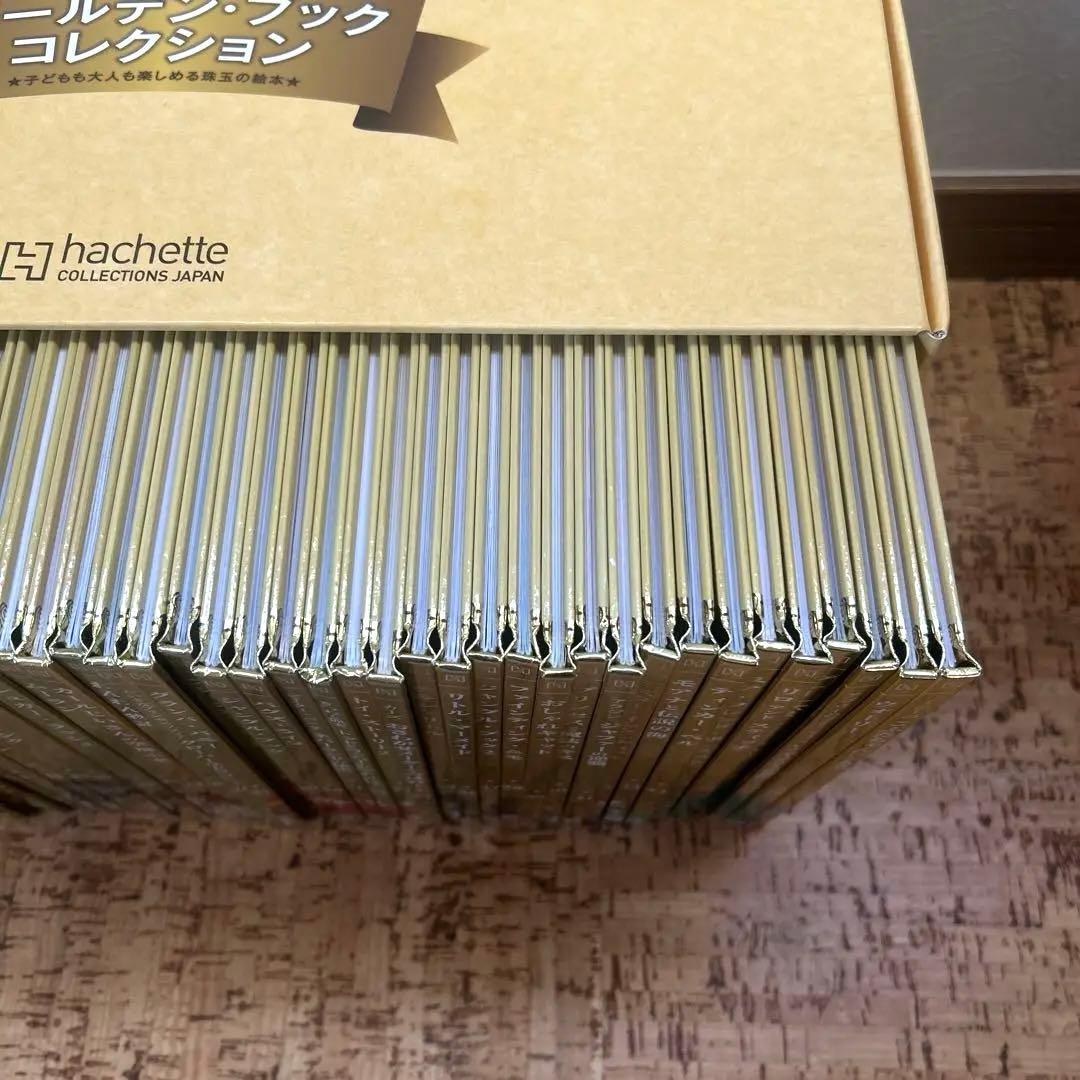 美品】ディズニー ゴールデンブックコレクション 1巻〜100巻 箱付き