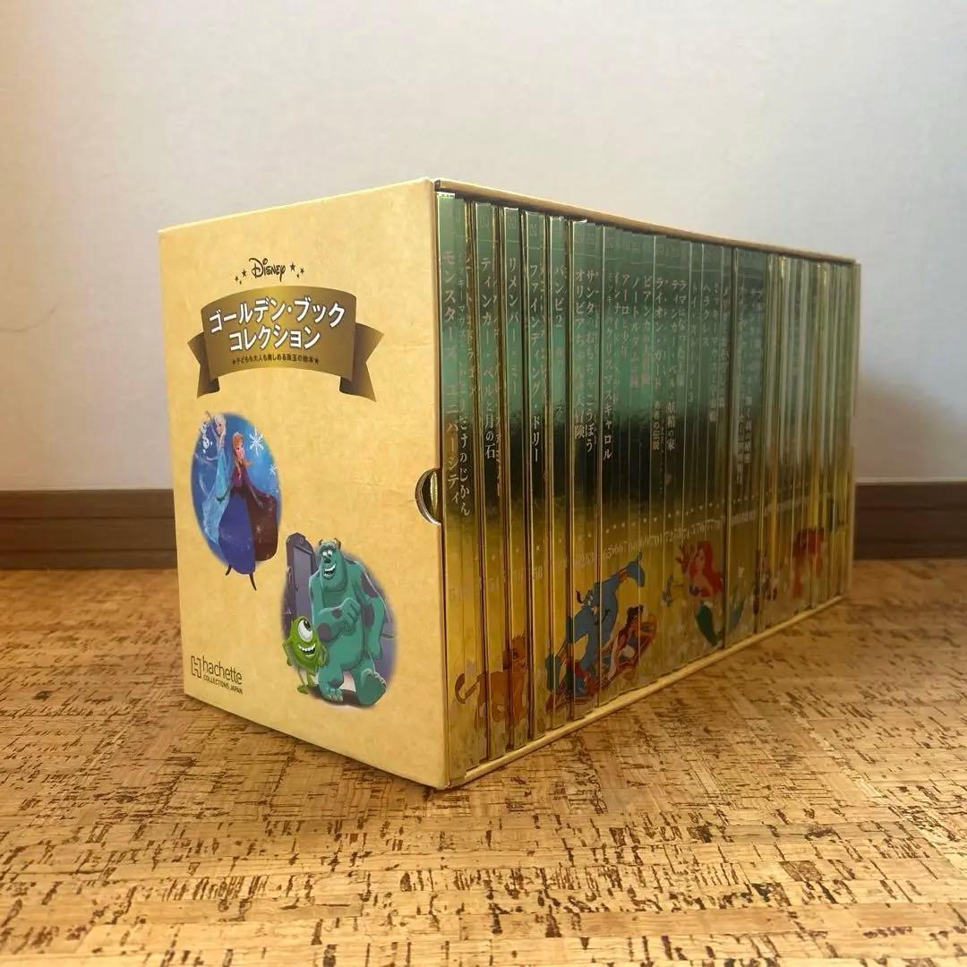 美品】ディズニー ゴールデンブックコレクション 1巻〜100巻 箱付き