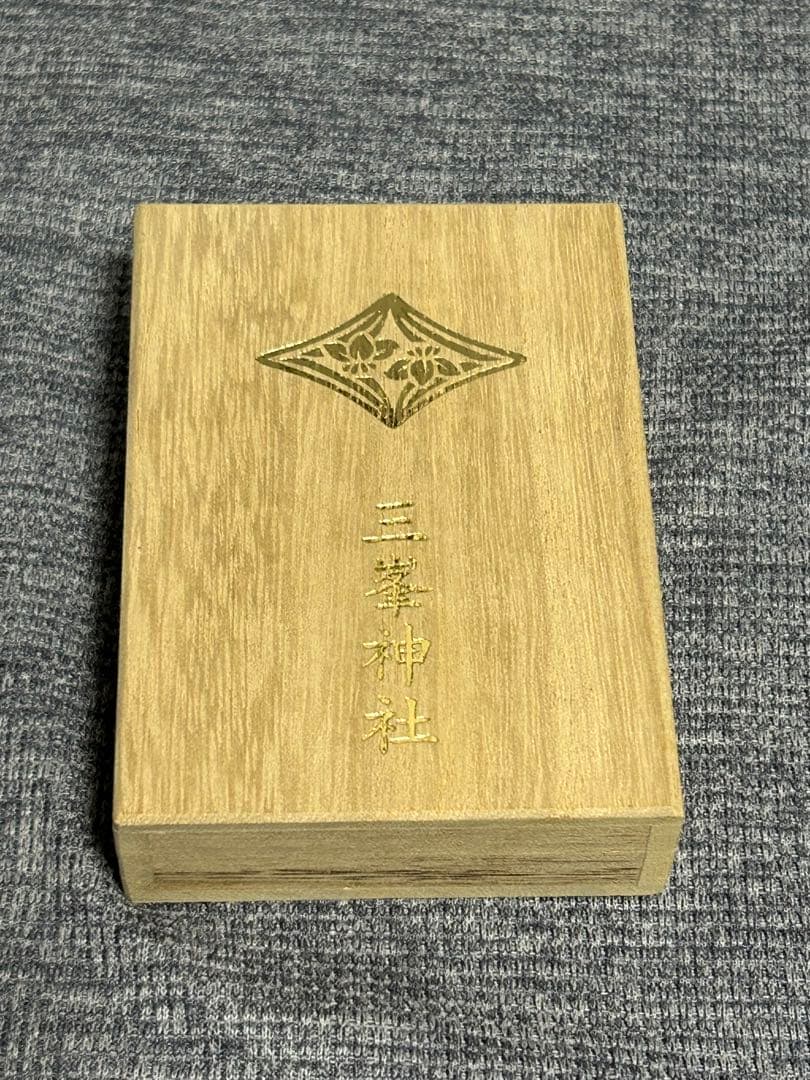 三峯神社 白い『氣』御守り 現品のみ - メルカリ