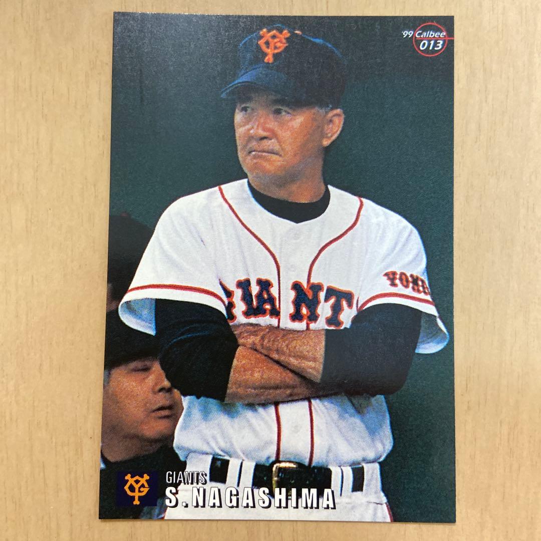 カルビー 99 プロ野球チップス カード 13 長嶋茂雄 - メルカリ