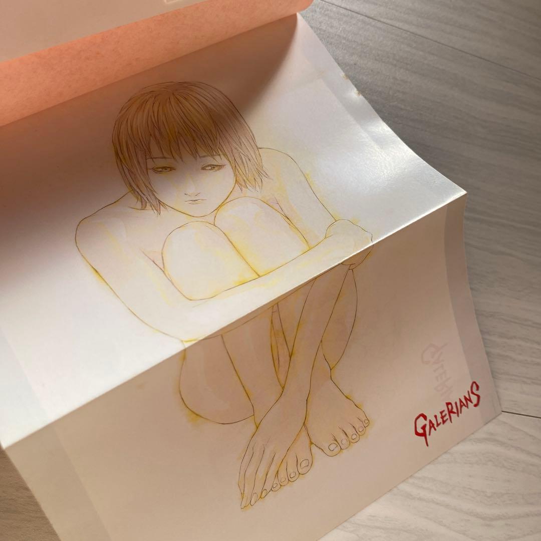 初版 ガレリアンズ 滝口真希 文庫 Galerians file.A.B しおり