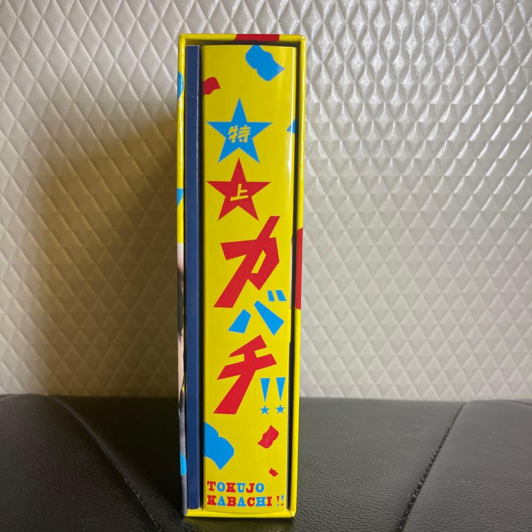 特上カバチ!!」DVD-BOX ［6枚］嵐 櫻井翔・堀北真希 - メルカリ