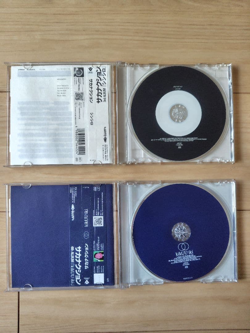 サカナクション CD 全アルバム8枚セット+リミックスアルバム