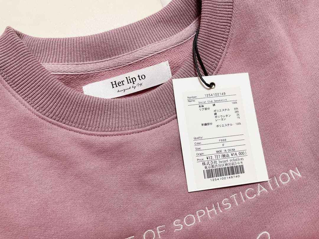 一度のみ着用 herlipto Social Club Sweatshirt