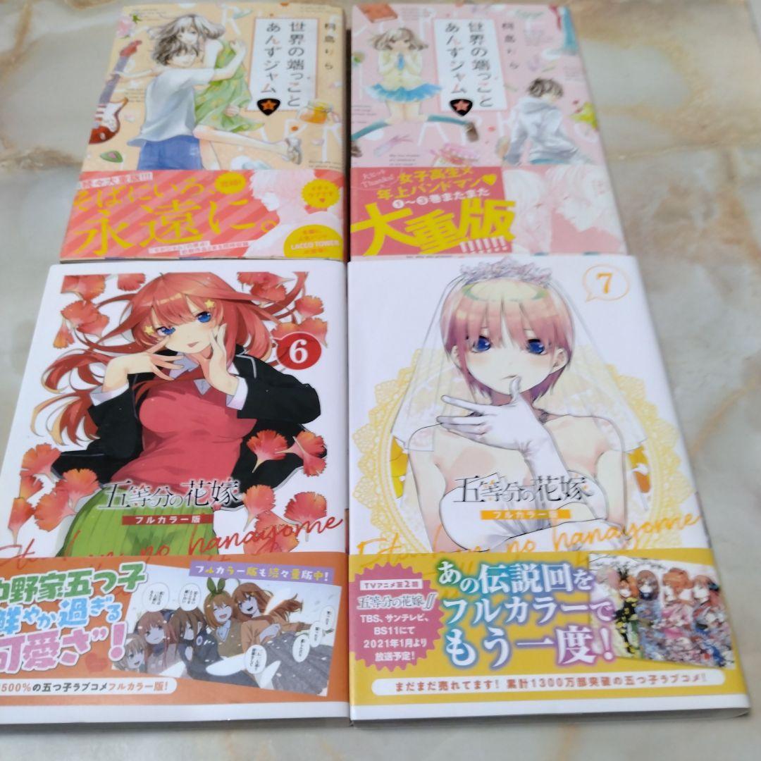 講談社発行の漫画本 まとめ売り 41冊セット - メルカリ