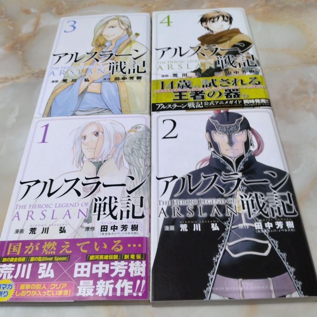 講談社発行の漫画本 まとめ売り 41冊セット - メルカリ