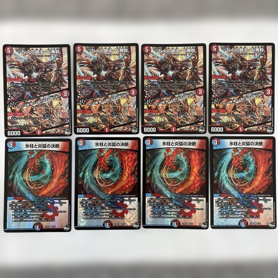 匿名/丁寧梱包/即日発送】赤青マジック デッキ 調整パーツ付き - メルカリ