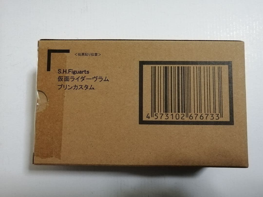 フィギュアーツ　仮面ライダー　ヴァレン　ヴラム　S.H.Figuarts