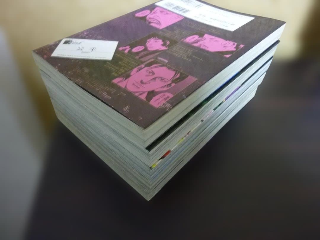 激面！ ギラギラ 1～5巻セット 内4冊初版発行