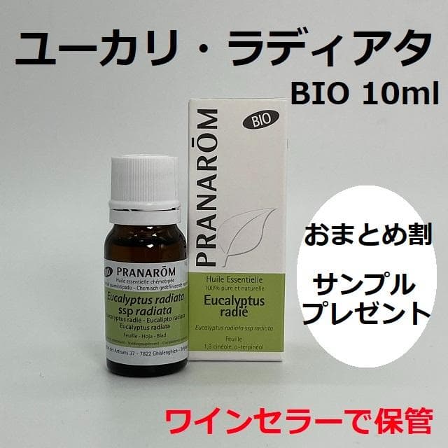 hiromi様 リクエスト 5点 まとめ商品