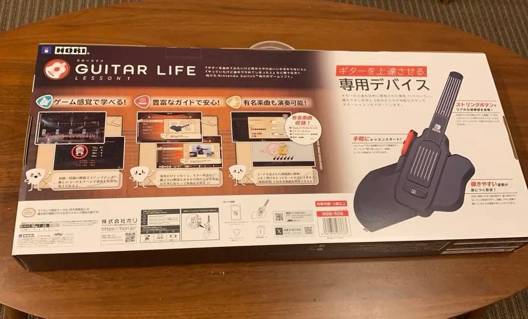 HORI ギターライフ サイレントピックのオマケ付き - メルカリ