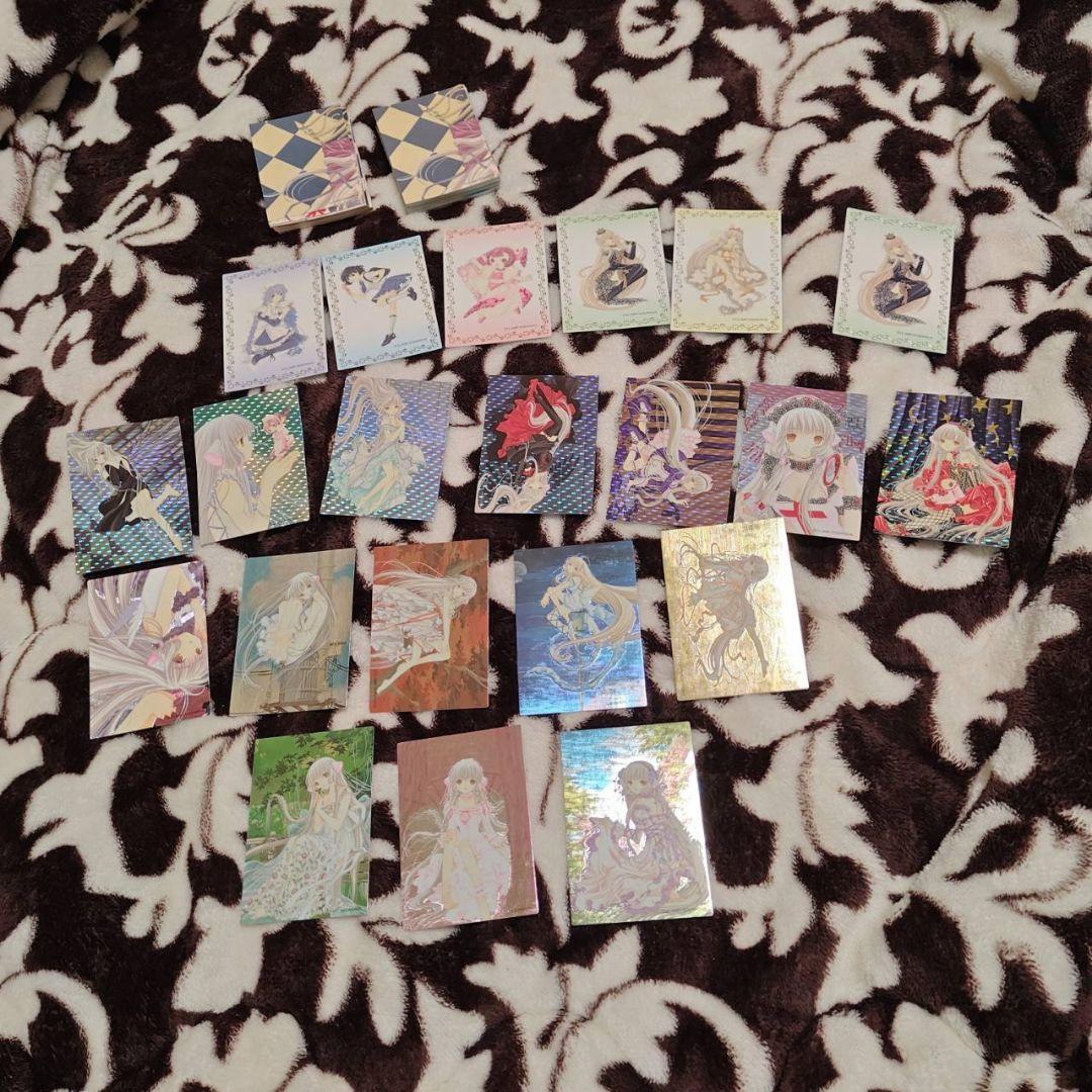 CLAMP　ちょびっツ　原作版　91枚　カード ちょびっツ」ポストカードセット（3枚入り）に封入されるもののうち1種