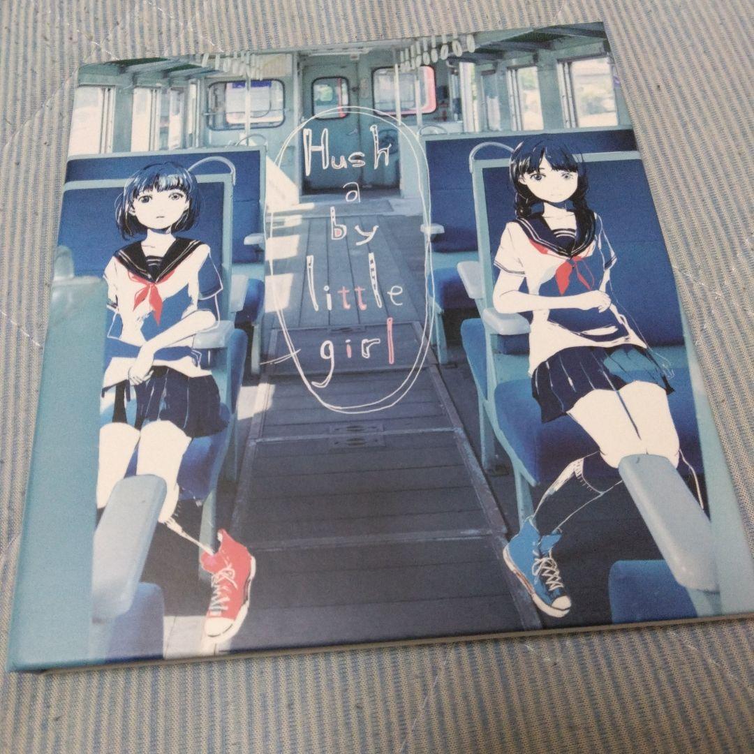 鎖那　Hush a by little girl　特典付き　ボカロ　歌い手　CD