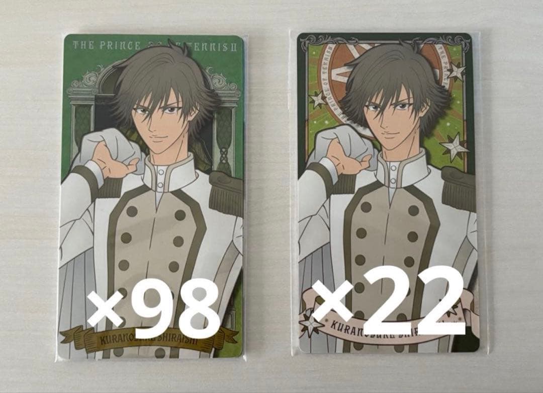 白石蔵ノ介 庭球浪漫　カード アルカナ 庭球浪漫 テニプリ 白石蔵ノ介 アルカナ - メルカリ