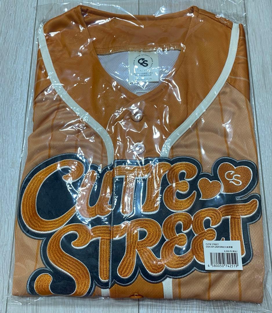 川本笑瑠 推しアピユニフォーム - メルカリ