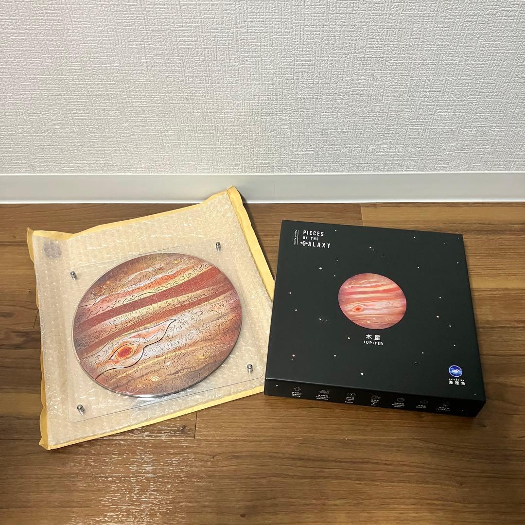 宇宙の破片 ソラノカケラ 木星 専用フレーム付き ジグソーパズル JUPITER 6月入庫分予約】宇宙の破片 JUPITER 木星と専用フレームセット – ご
