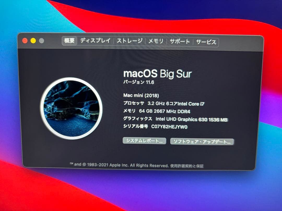 Mac mini 2018 / 3.2GHz 6コア i7 メモリ64GB