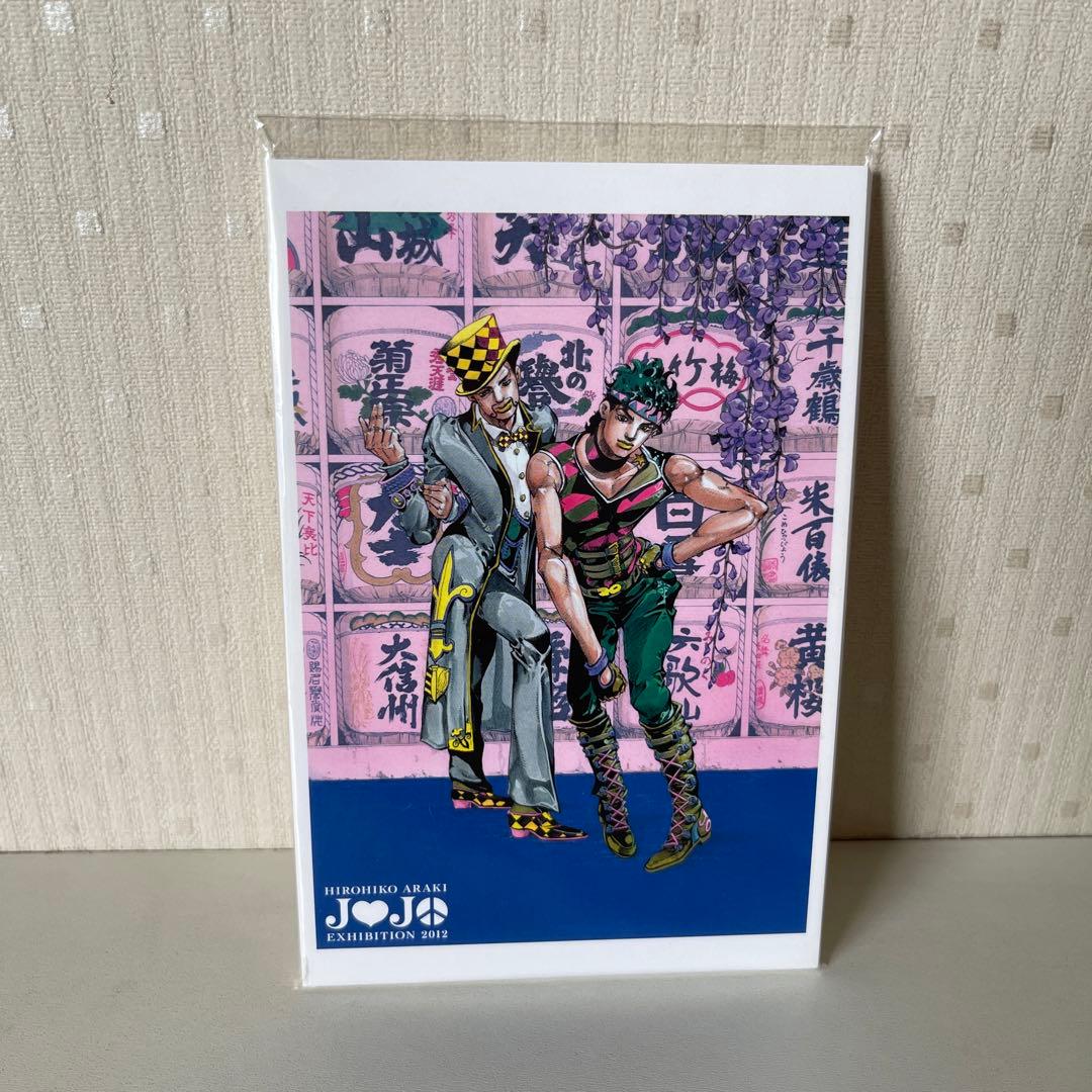JOJO】2012年ジョジョ展限定ポストカード10枚セット - メルカリ