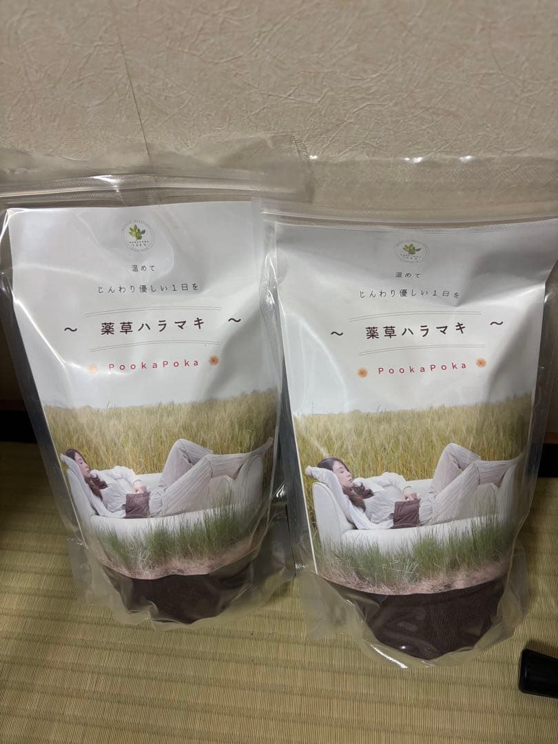 【値下げ交渉あり】薬草ハラマキ 2個セット 薬草ハラマキ 正規品（レギュラーサイズ）腸活 温活 眠活 生理痛 便秘