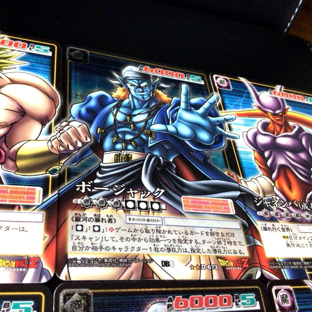 ドラゴンボールカードゲーム、スーパー、超、w爆裂インパクト、旧