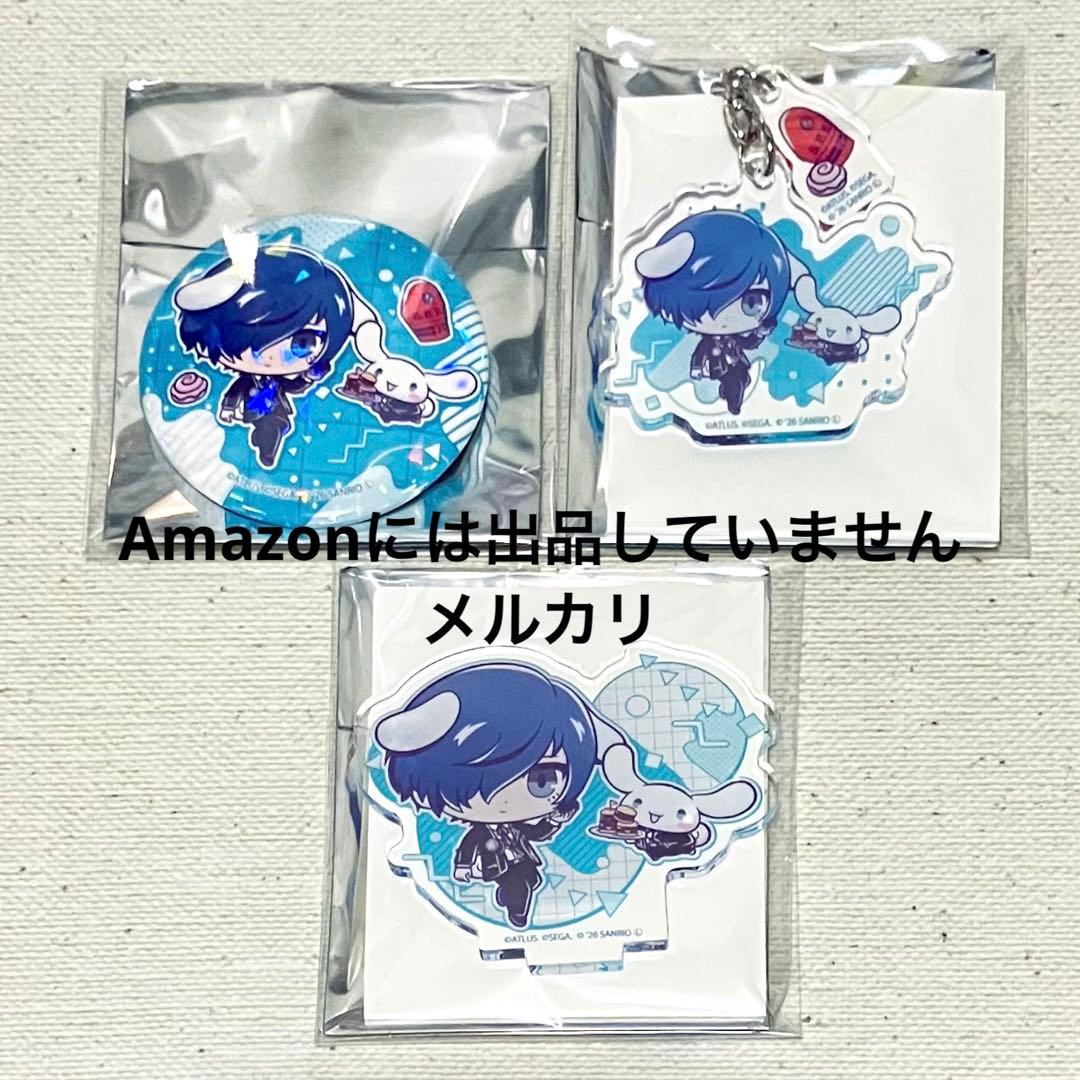 ペルソナ3 サンリオコラボ　缶バッジ　キーホルダー　アクリルスタンド　主人公 P30th×サンリオキャラクターズ｜アクリルスタンドプレート「P30th
