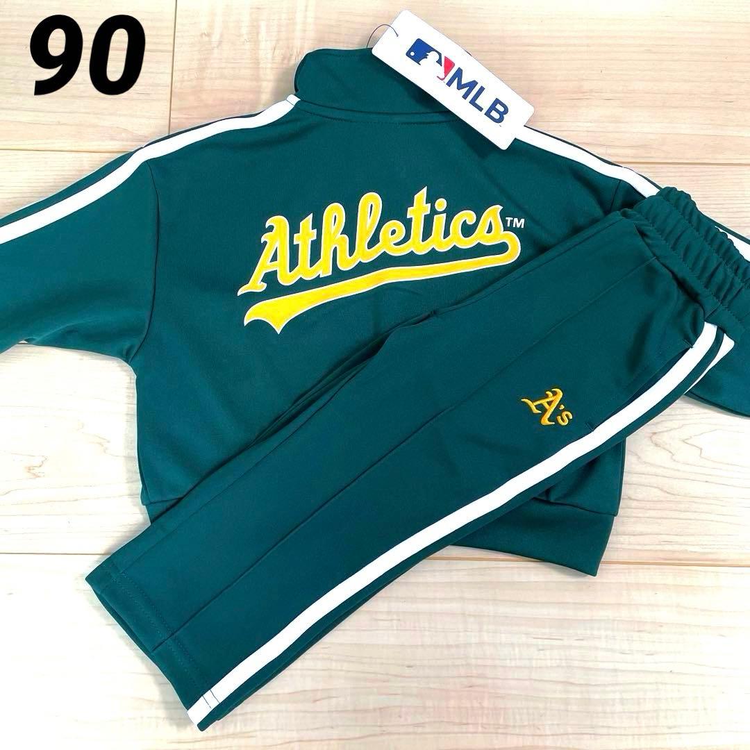 MLB アスレチックス キッズ トラック ジャージ パンツ 上下 90 - メルカリ