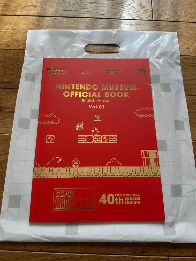 NINTENDO MUSEUM OFFICIAL BOOK Vol.01 - メルカリ