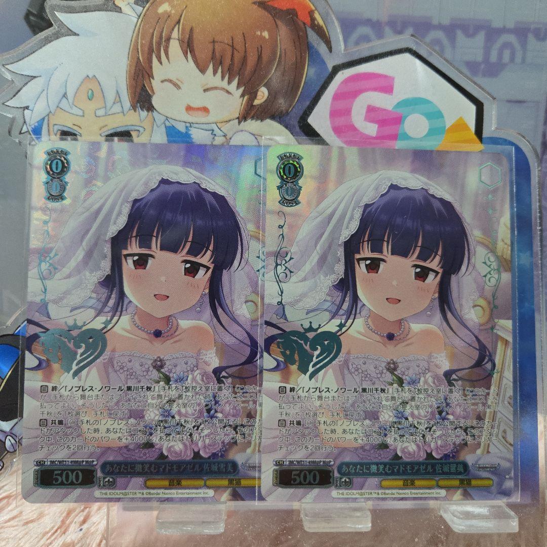 ジョイ様 リクエスト 3点 まとめ商品 - メルカリ