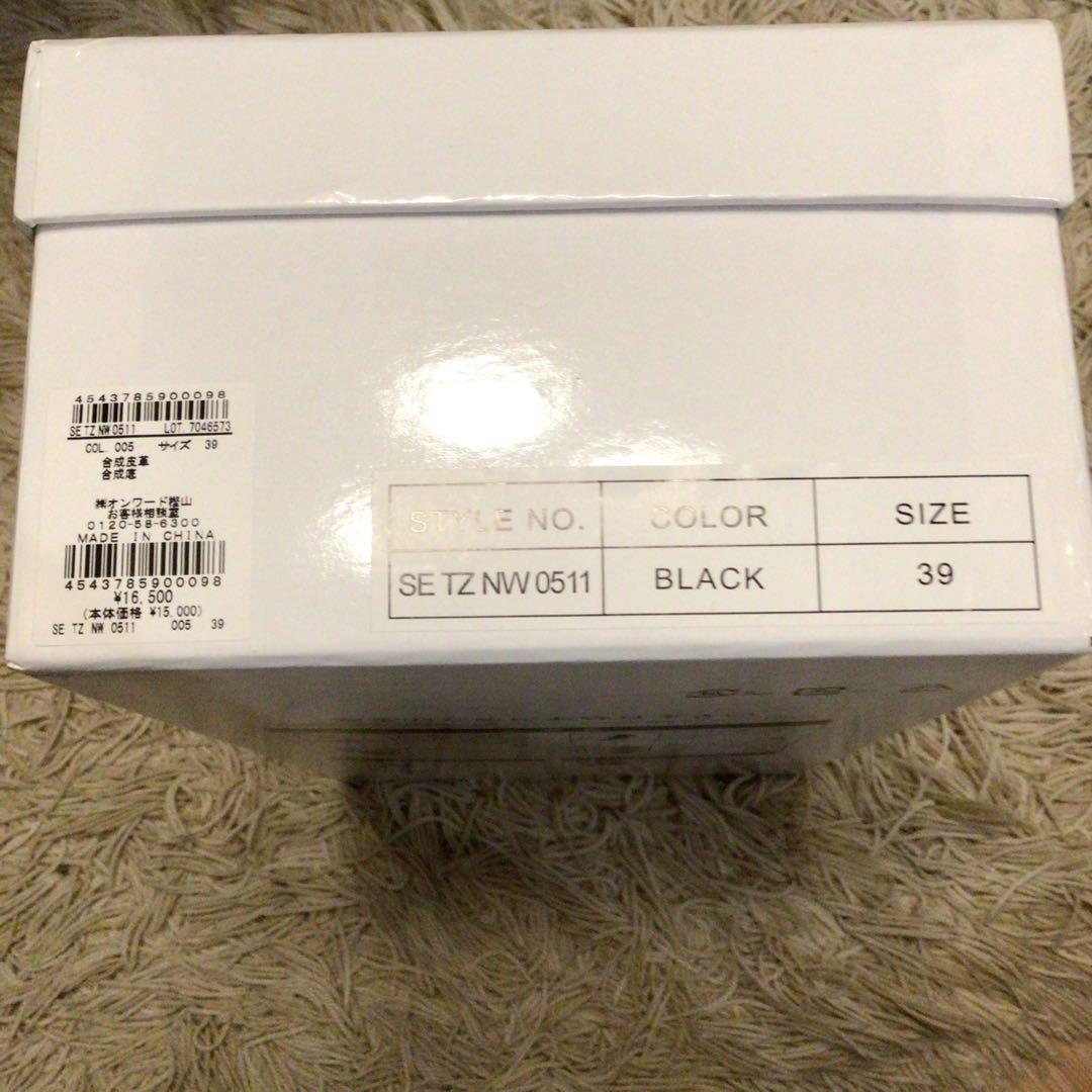 新品【晴雨兼用】NOBLE RIBBON レインシューズ　24.5cm