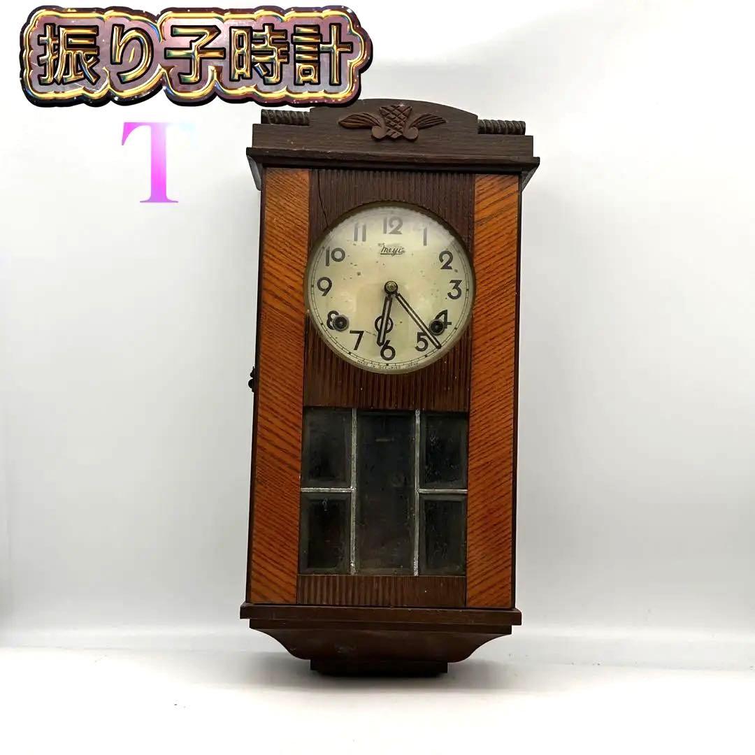 Meiji 明治時計社 昭和レトロな雰囲気溢れる掛け時計 和製アンティーク