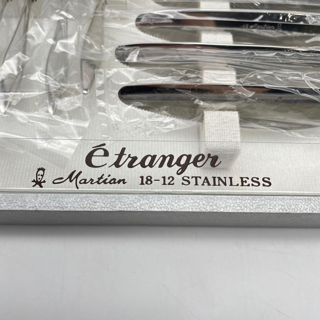 Martian マーシャン 18-12エトランゼ カトラリーセット - メルカリ