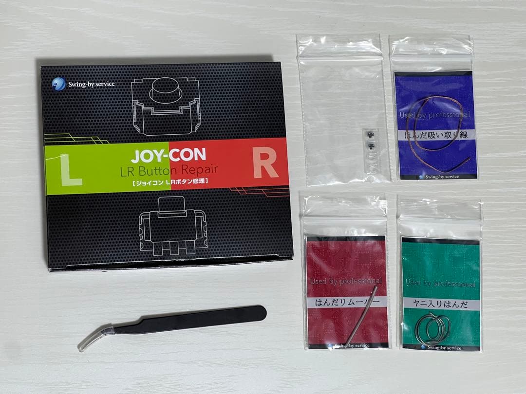 箱あり完品】Nintendo Switch グレー 本体