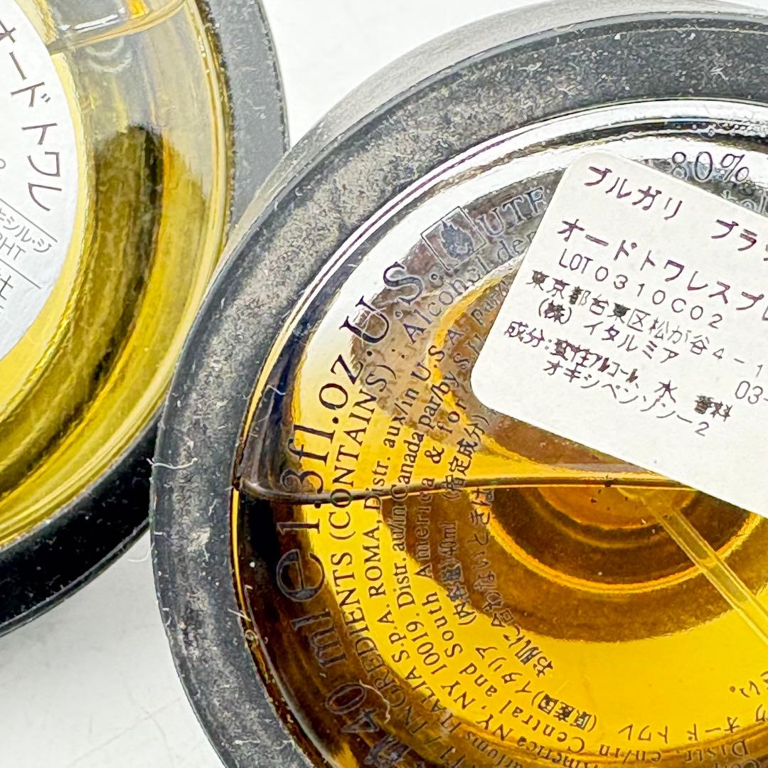 ブルガリ ブラック プールオム オードトワレ まとめ売り 1116-S7387s