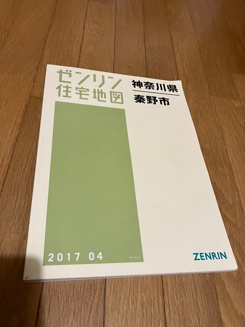 ★ゼンリン★住宅地図★神奈川県 秦野市★美品★2017年版★ 住宅地図 B4判 美瑛町 202505 | ZENRIN Store | ゼンリン公式