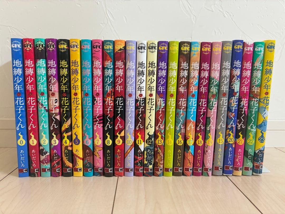 地縛少年花子くん 漫画23巻セット 51kMary3SvL._AC_UF350,