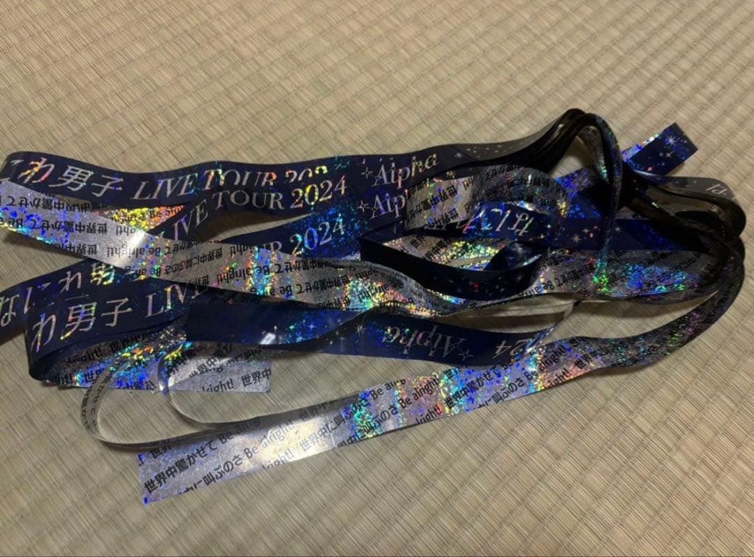 なにわ男子 +Alpha 銀テープ 3本セット - メルカリ