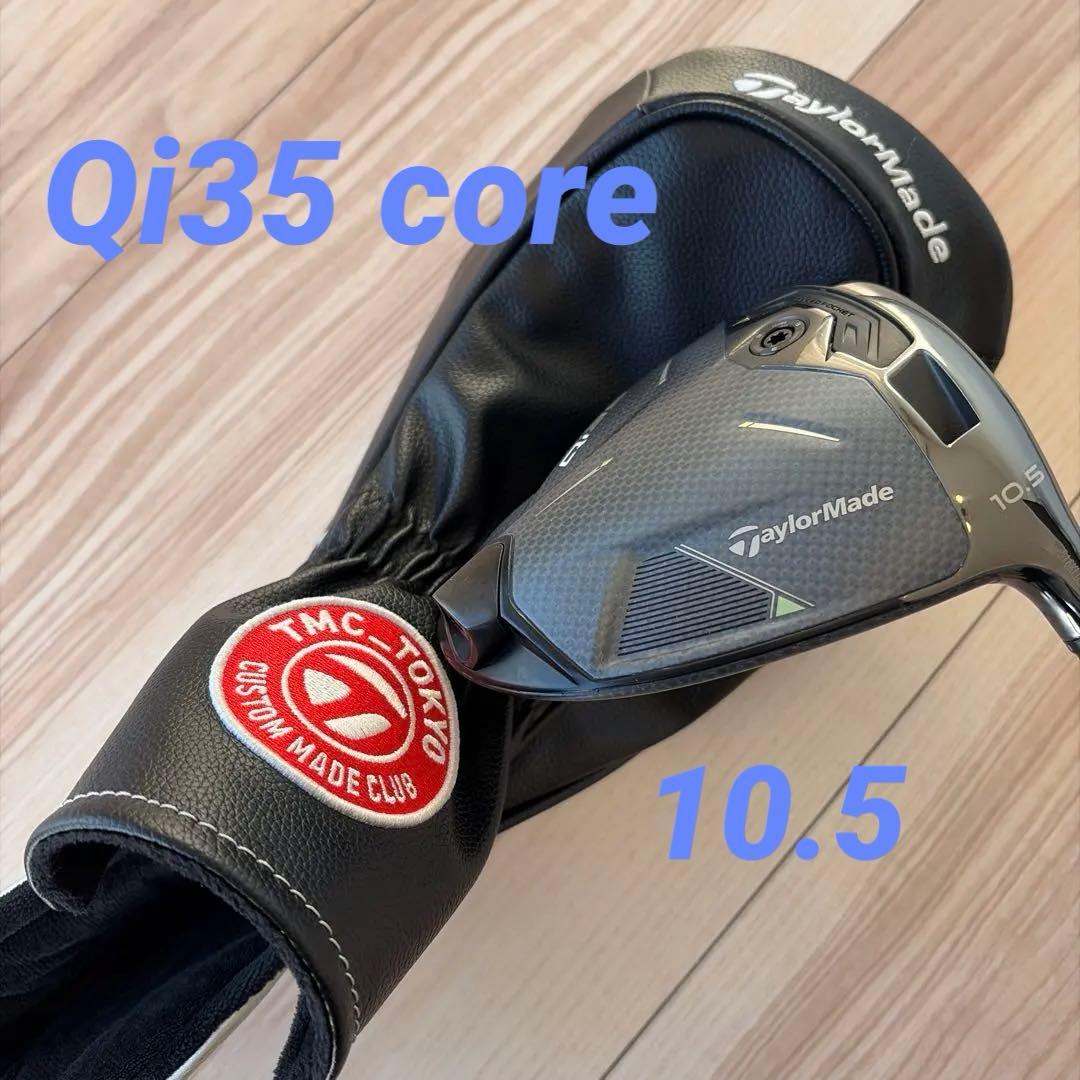 TMCヘッドカバー付Qi35 core 10.5度 ヘッドのみ TaylorMade（テーラーメイド） Qi35 ドライバーヘッド単品