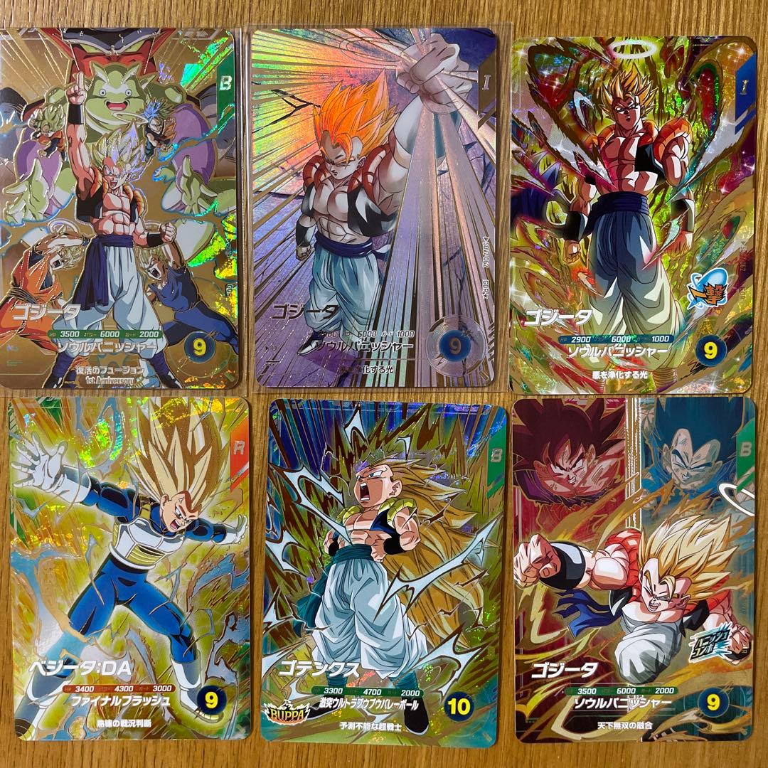 ドラゴンボールスーパーダイバーズ ゴジータ パラレル 宝箱 GDR まとめ