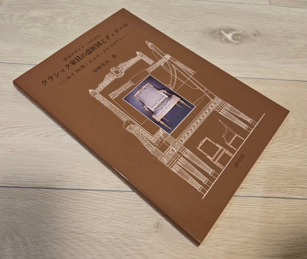 ゆかおまとめ2冊