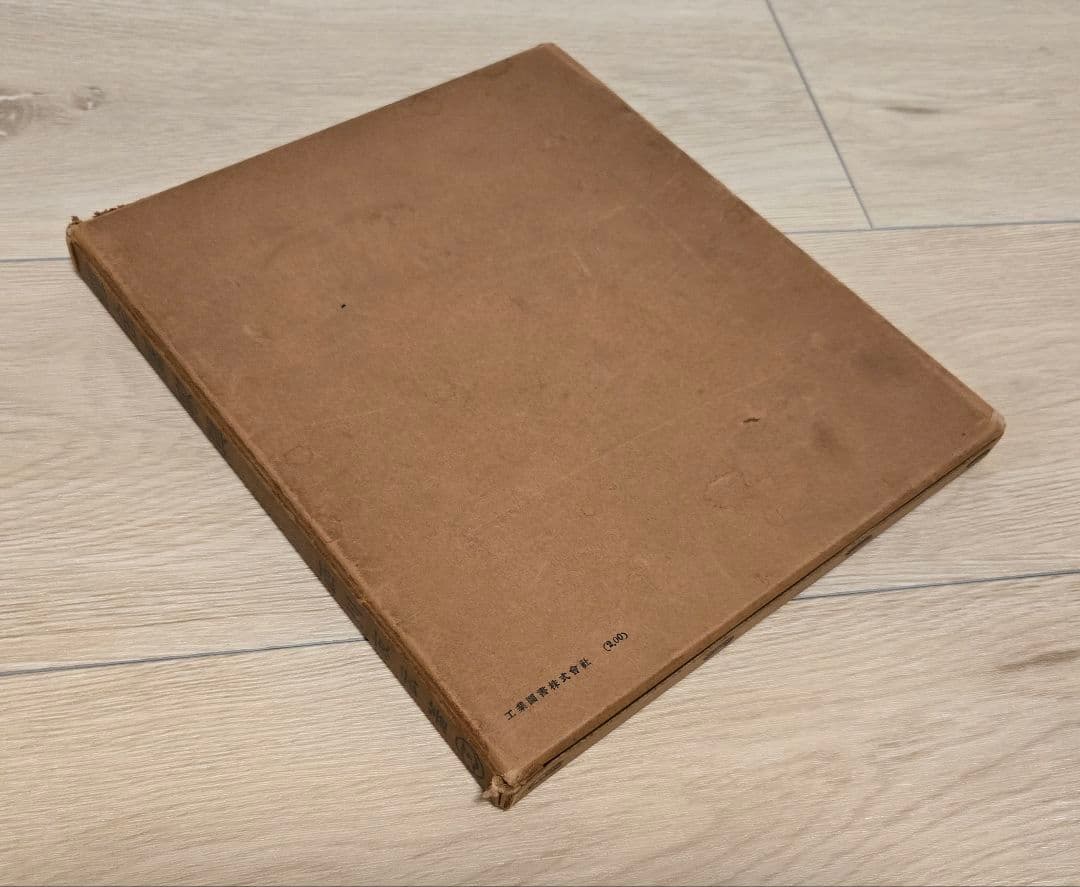 ゆかおまとめ2冊