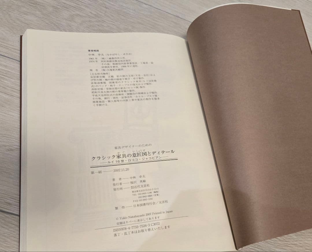 ゆかおまとめ2冊