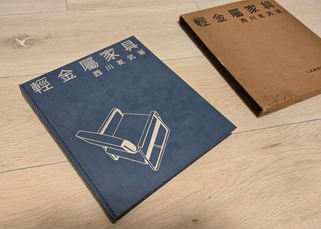 ゆかおまとめ2冊